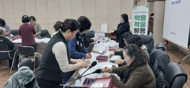 포천시, 농업인 건강 증진 위한 ‘약용작물 활용교육’ 실시