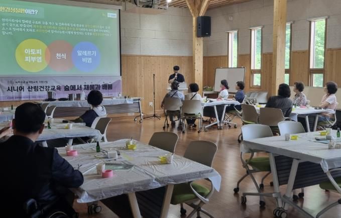 가평 ‘숲의 약속’, 숲 치유캠프 참가자 모집