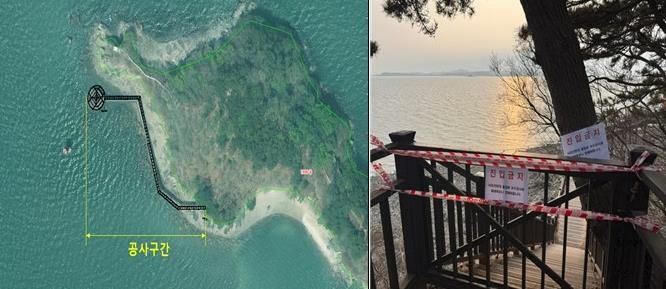 구봉도 낙조전망대 보강공사 위치와 현장사진