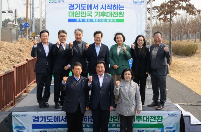 김종배 의원, 경기 1호 햇빛 자전거길 준공 행사 참석...시흥시, 친환경 생활 인프라 조성 출발점 되길