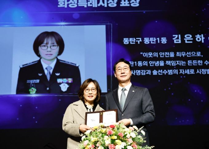 정명근 화성특례시장이 ‘제26회 화성특례시민의 날’ 기념식에서 시민 유공자에게 표창장을 수여한 뒤 기념촬영을 하고 있다.