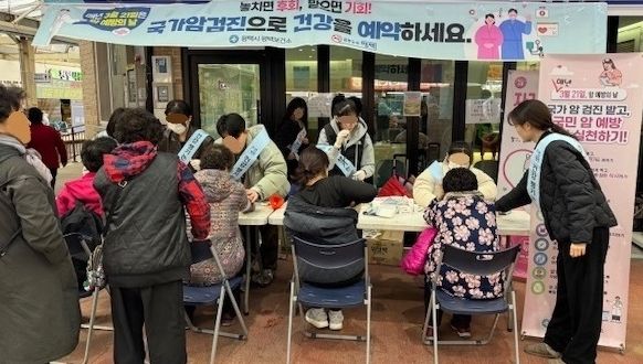 평택시, 2026년 ‘암 예방의 날’ 캠페인 전개