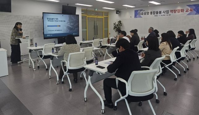 동두천시, ‘통합돌봄’안착 위한 간부 공무원 역량 강화 교육 실시