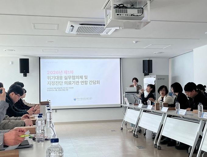 파주시, ‘정신응급대응 실무협의체’ 간담회 개최