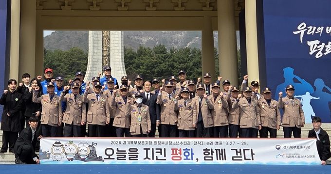 권오을 국가보훈부 장관과 경기북부보훈지청 전적지 순례단이 대전현충원 현충문 앞에서 기념 촬영을 하고 있다.