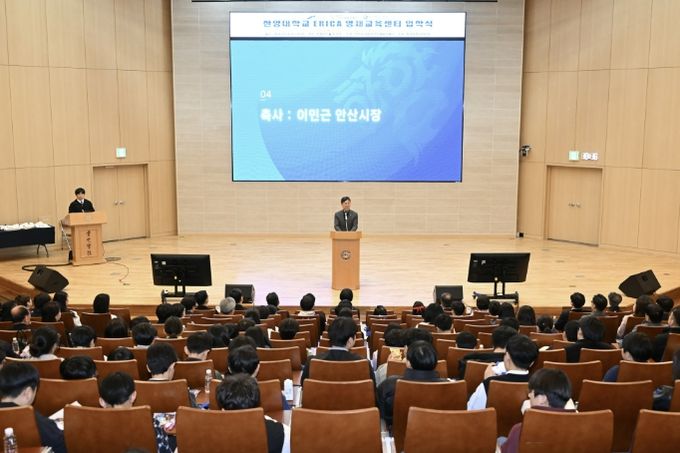 이민근 안산시장이 28일 한양대학교 ERICA 컨퍼런스홀에서 진행된 '2026학년도 한양대 ERICA 영재교육센터 입학식'에서 인사 발언을 하고 있다.