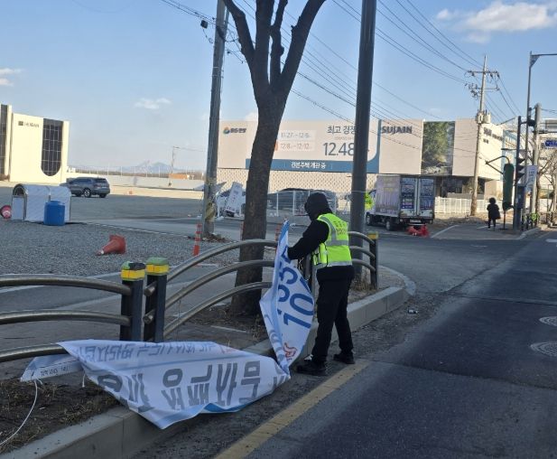 불법광고물 기동단속반