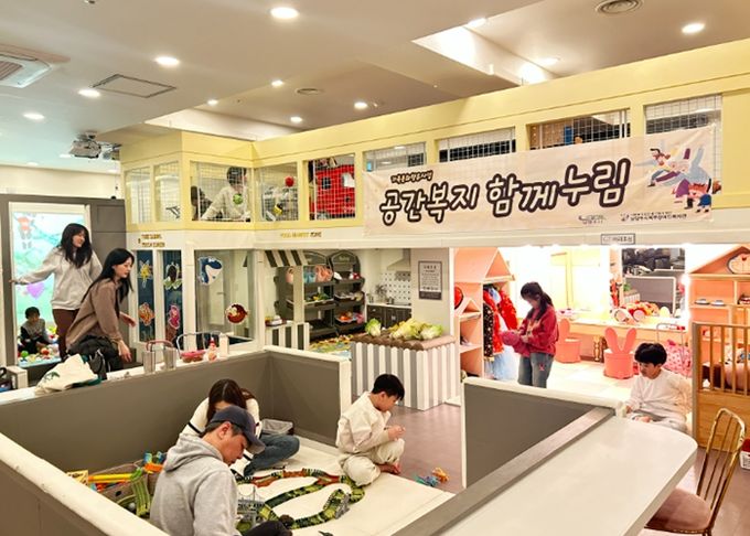 남양주시북부장애인복지관, 장애 아동·가족 위한 ‘공간복지 함께누림’ 추진