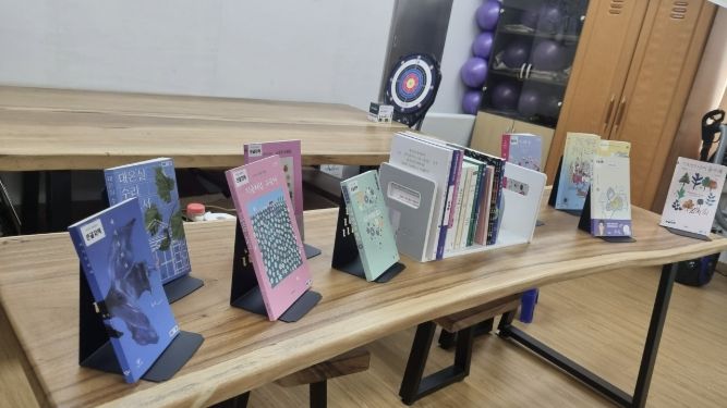 큰글자책 전시 사진