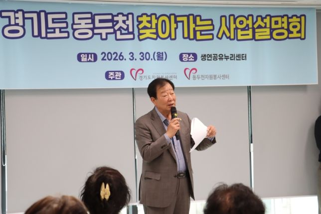 임상오 의원, “지역 자원봉사 활동이 공동체 안전의 기반” 강조