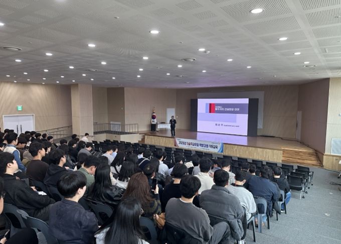 7급 이하 기술직공무원 역량강화 직무교육