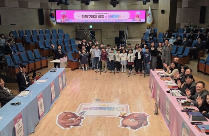 이(e) 정책장터 개최