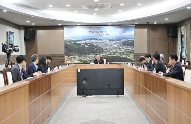 동두천시 ‘평화로 가로환경 정비사업’실시설계 용역 착수보고회 개최