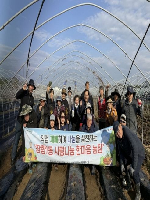 고양시 장항1동, 직접 수확하고 나눔까지…‘사랑나눔 한마음농장’ 감자심기 진행