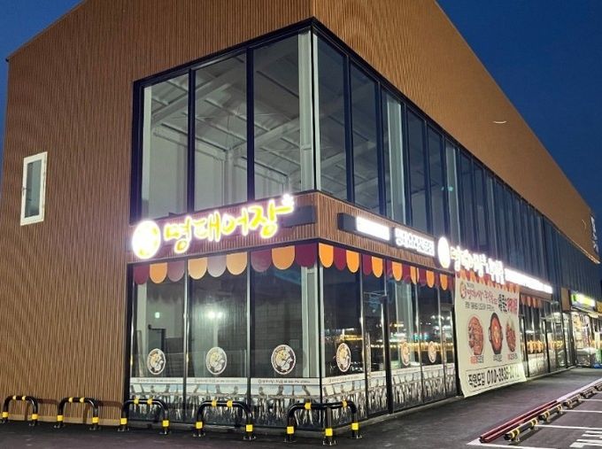 여주시 가남읍 ‘명태어장’, 이웃 위한 든든한 ‘명태도시락’ 정기 후원