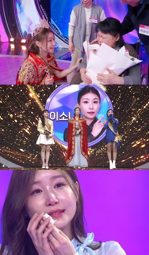 TV CHOSUN <미스트롯4 토크콘서트>