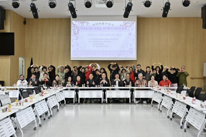 (사)경기도시각장애인연합회 동두천시지회, 시각장애인을 위한 흰지팡이 전달 및 1:1 결연식 추진