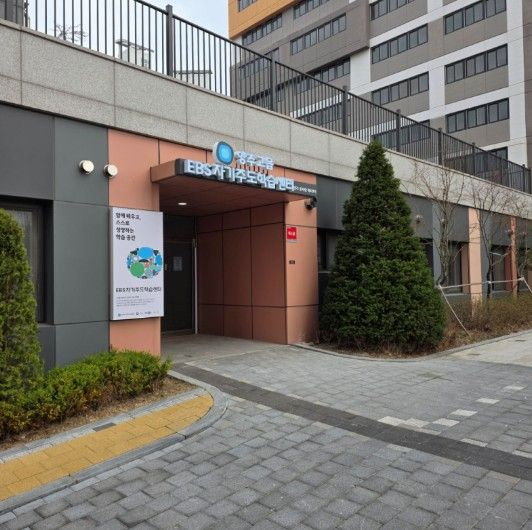 양주시, ‘EBS 자기주도학습센터’ 운영