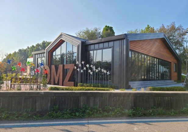 DMZ 평화쉼터 나들라온