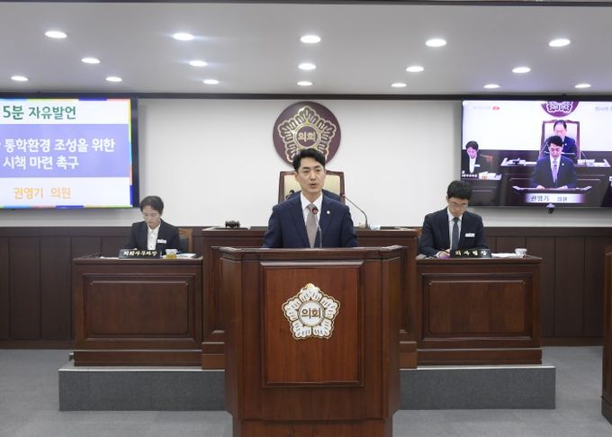 동두천시의회 권영기 의원