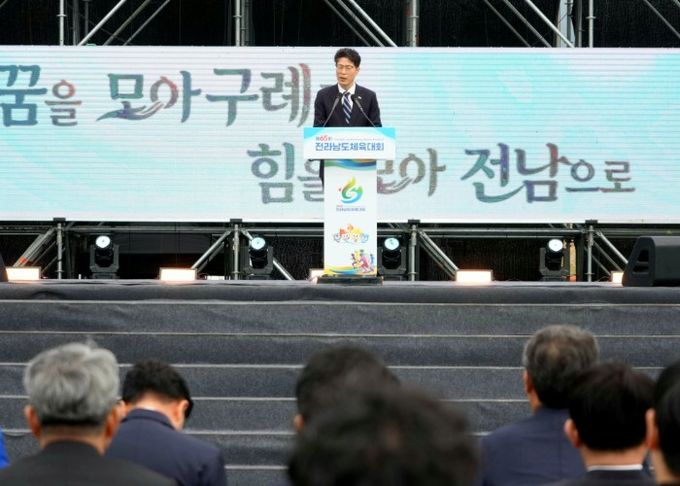 황기연 전라남도지사 권한대행이 10일 구례 공설운동장에서 열린 ‘제65회 전라남도체육대회’ 개회식에서 기념사를 하고 있다.