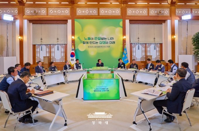 전국민주노동조합총연맹 초청 간담회(청와대)