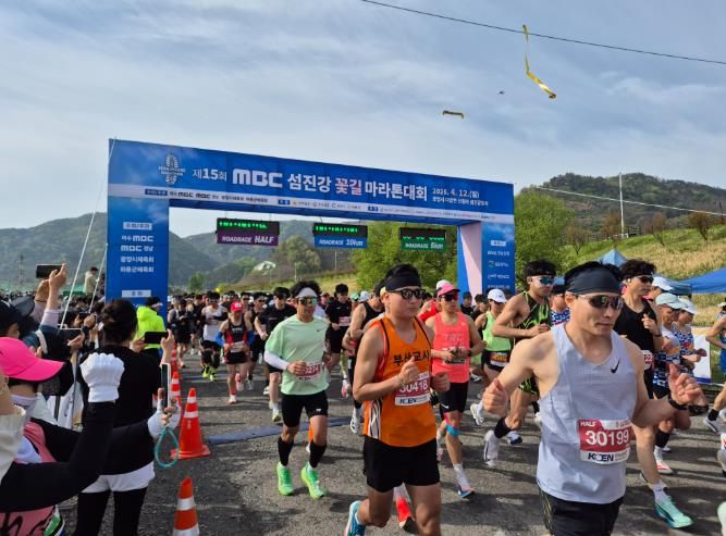 섬진강마라톤(출발 사진)