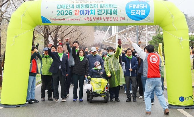 안성시장애인복지관, 제46회 장애인의 날 기념행사 ‘2026년 같이가치 걷기대회(Valuwalk)’ 성황리 마무리