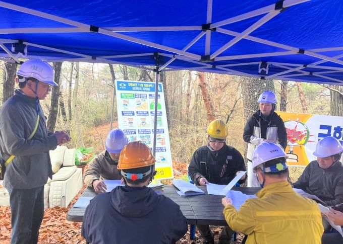 안전보건협의체 정기회의
