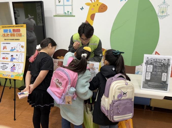 안성시청소년상담복지센터 원곡초등학교 전교생 대상 '생명존중 캠페인' 추진