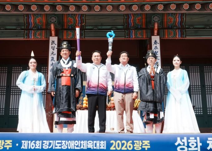 광주시, 경기도체육대회 성화·성수 봉송 시작…광주 전역 순회 돌입