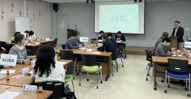 수원시 영통구 영통1동, 주민자치 활성화 위한 주민자치 프로그램 운영 및 주요 사업 점검