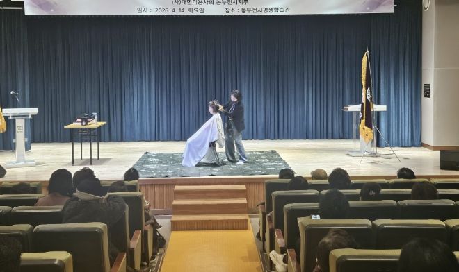 동두천시, 미용업지부 위생업소 역량강화 기술교육 실시