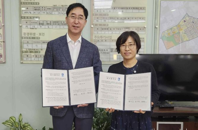 수원시 장안구 정자2동 지역사회보장협의체, (주)아이비티와 업무협약(MOU) 체결