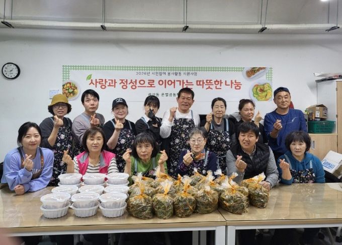 고양시 관산동, 온별공동체 협력 ‘사랑의 반찬 나누기’ 실시