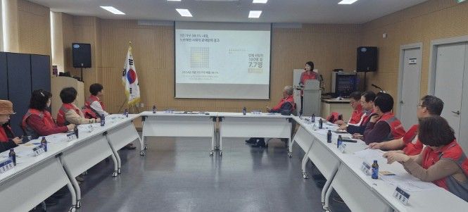 고양시 흥도동, 지역사회보장협의체 생명 존중·고독사 예방 교육 실시