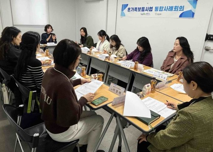 남양주시, ‘온가족보듬사업 실무협의체’ 가동…취약가족 통합지원 강화