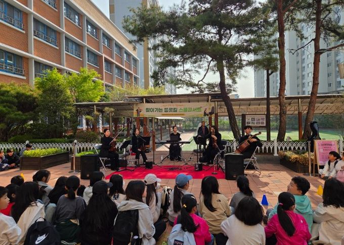 고촌초 찾아가는 등하굣길 스쿨콘서트