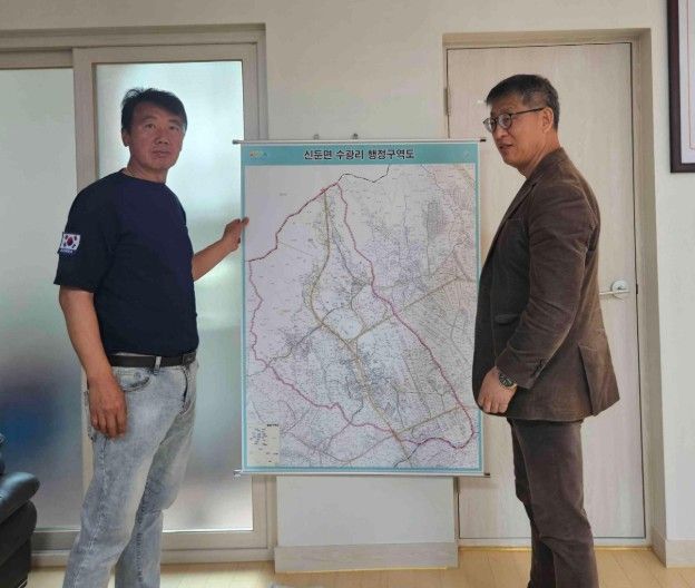 우리 마을 경계, 이제 한눈에 확인하세요!