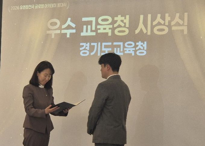 국가보훈부 주관 시상식