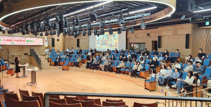 2026 초등 수업 탐구공동체 발대식 연수 현장 사진