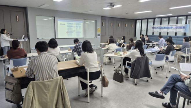 시흥시, 2026년 또래상담 사업설명회 열어