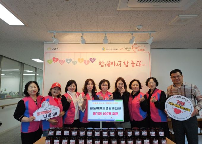 오른쪽 5번째(중앙)부터 김홍래 화도아파트생활개선회장, 신영미 동부희망케어센터 센터장